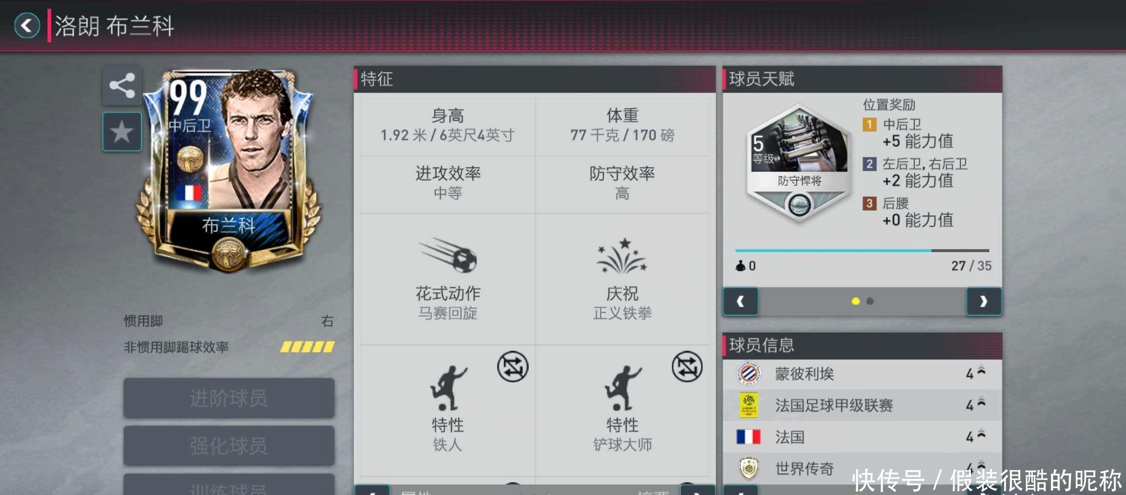 证明