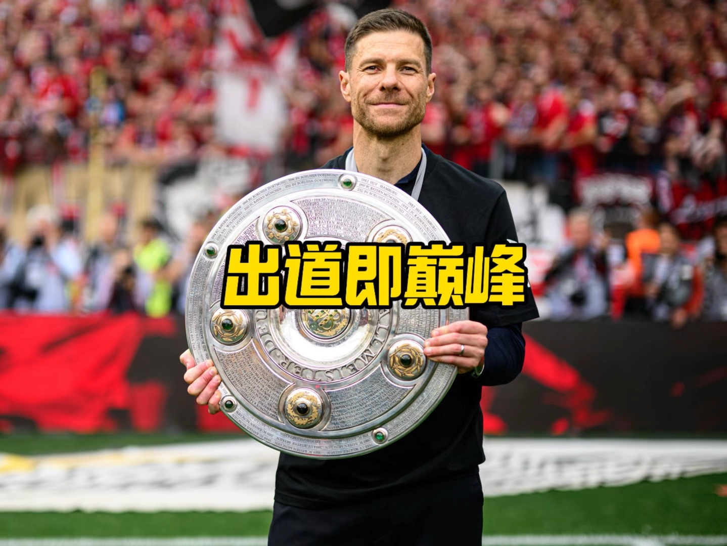 种激励接受