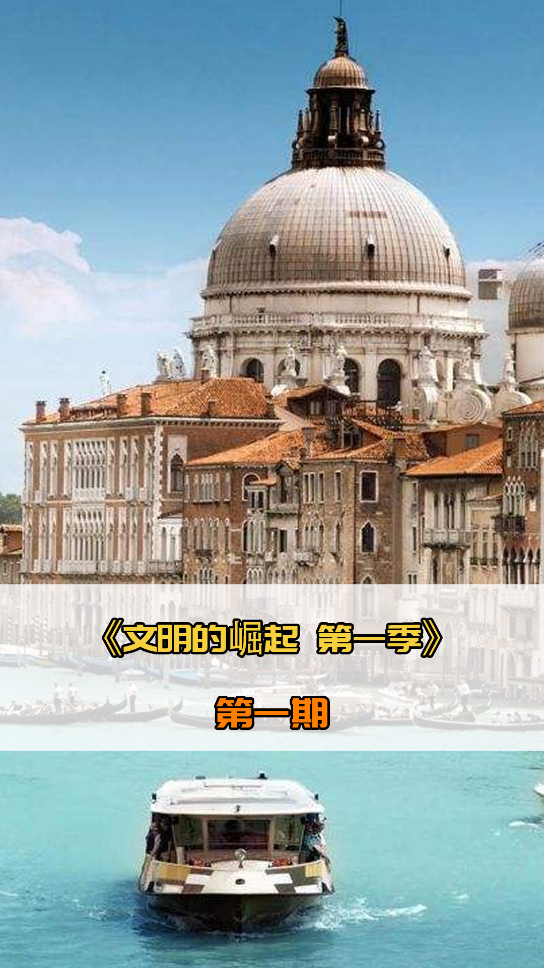 的信赖与