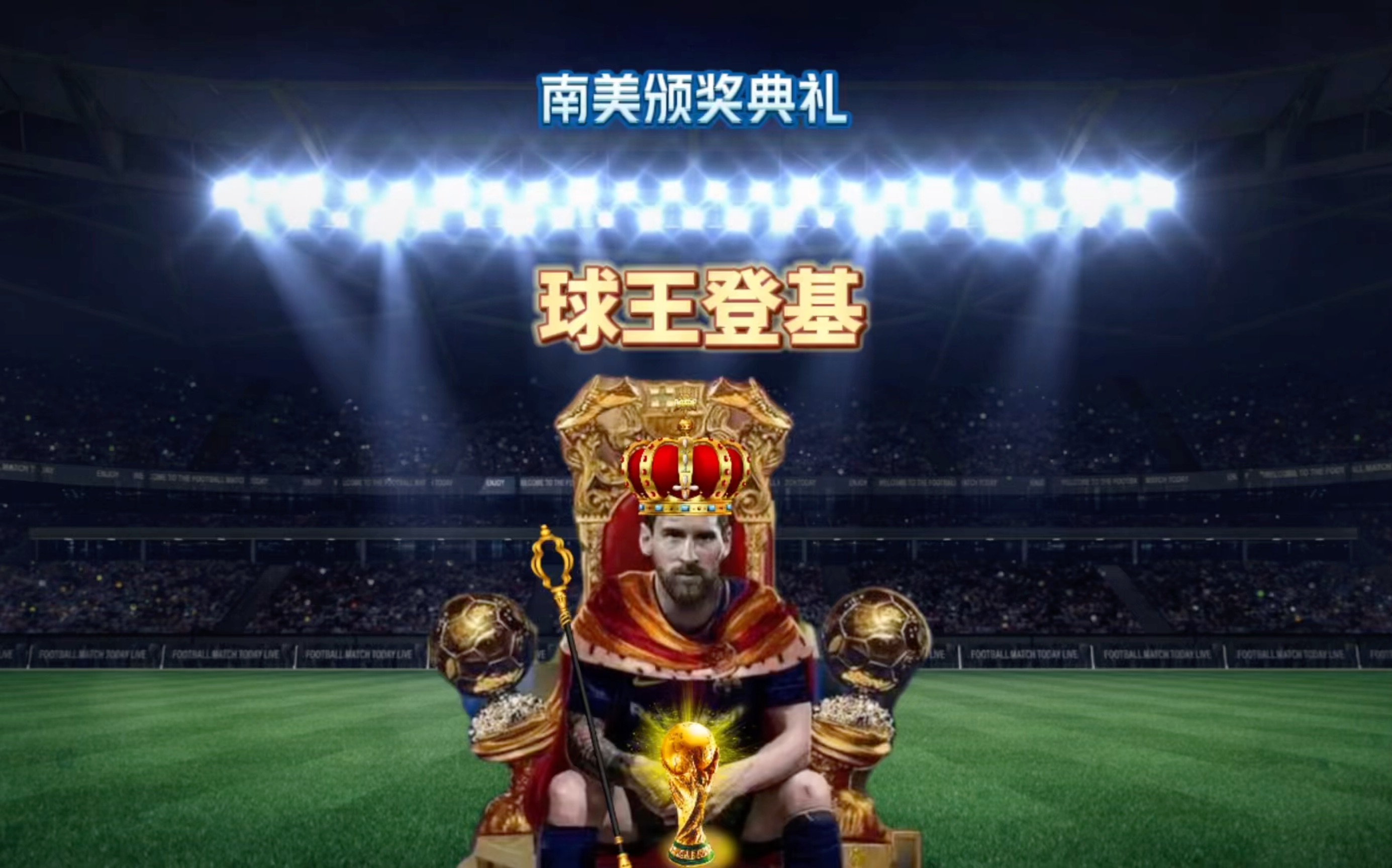 面对新